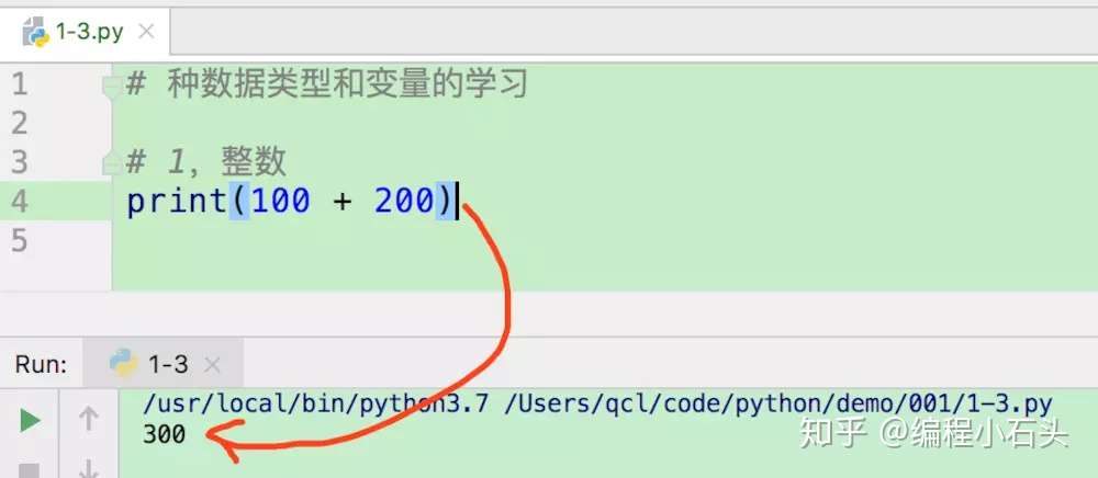 Python入门005 基本数据类型和变量的学习 知乎