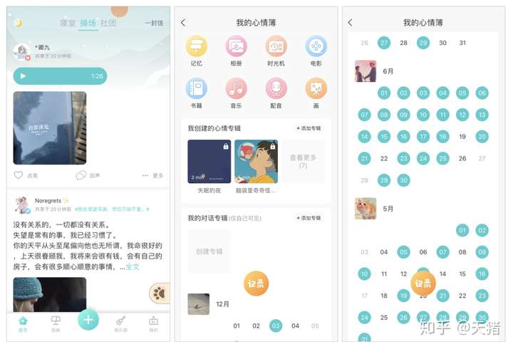 这8个iOS独占的神级App让我不禁感叹:苹果商店里都是什么神仙!