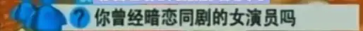 孙俪美出新高度 稍微努力一下就有熹贵妃回宫的范