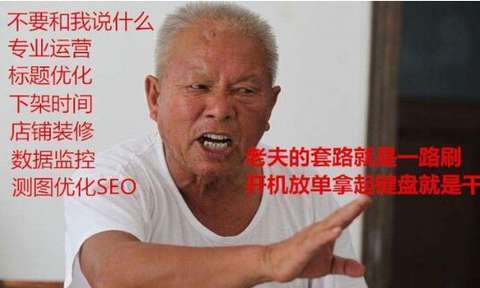 风向区天猫网店转让帮助创业者小成本投入