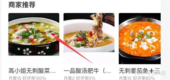那时讲呵呵与店家是不是谈代营运