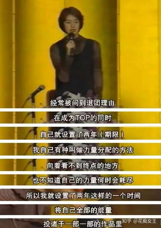 如何评价天海祐希 知乎