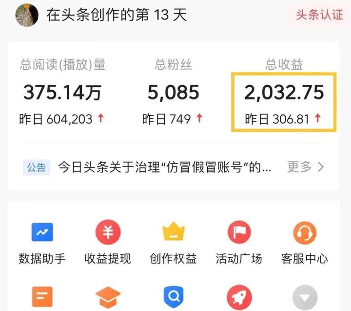 图片[2]-文心一言能做什么？11个普通人可以做的AI玩法全流程分享-就爱副业网