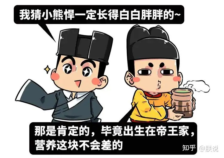 战国 第一接盘侠 熊完真的被黄歇这个好基友戴了绿帽 知乎