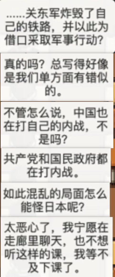 用AI模拟：日本大搞历史战的后果会是什么？