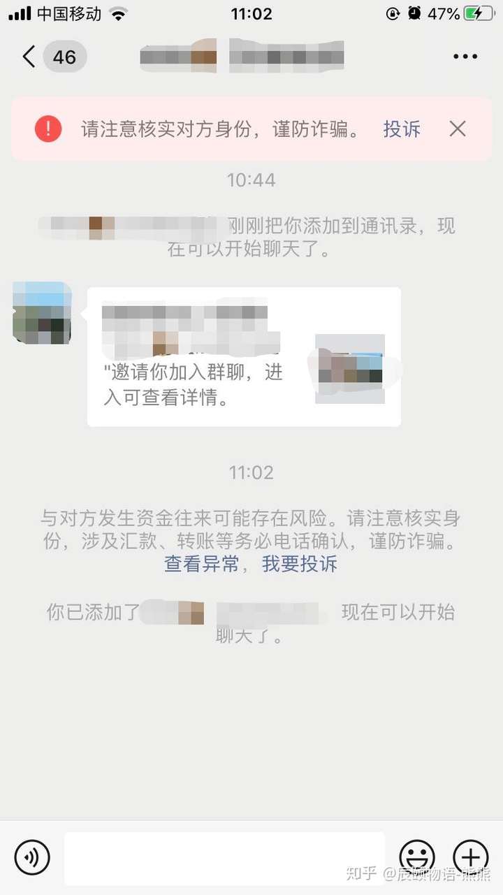 怎么出售微信老号_怎么出售微信老号_怎么出售微信老号