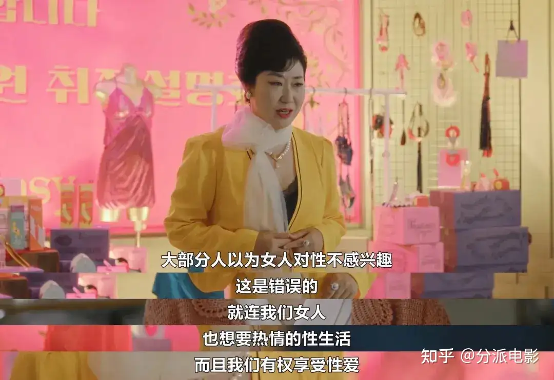 《贞淑的推销》挑战禁忌,尺度全开,韩国的羞羞剧又遥遥领先了?