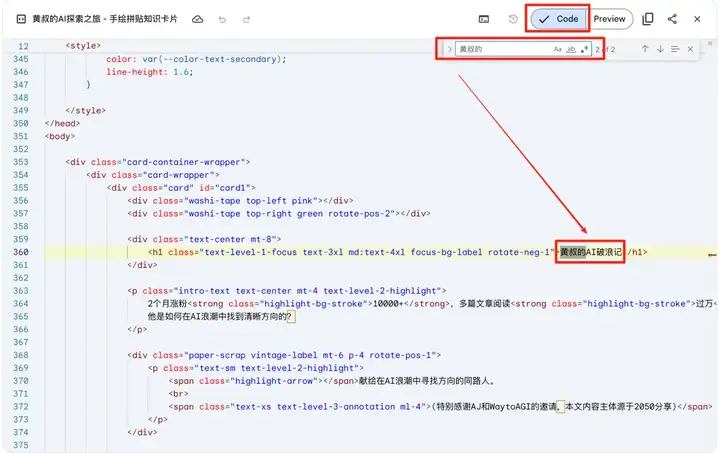 1篇长文 = N张小红书爆款图？！Gemini 2.5 Pro 这效率，我跪了！