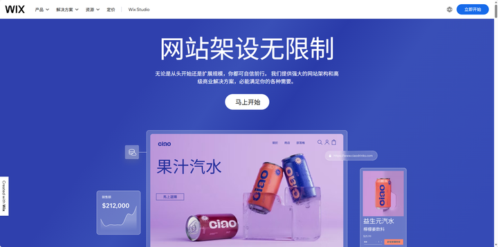 添加圖片注釋,不超過 140 字(可選)