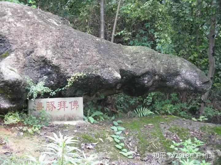 电视剧《西游记》外景地：安县-罗浮山 （中）