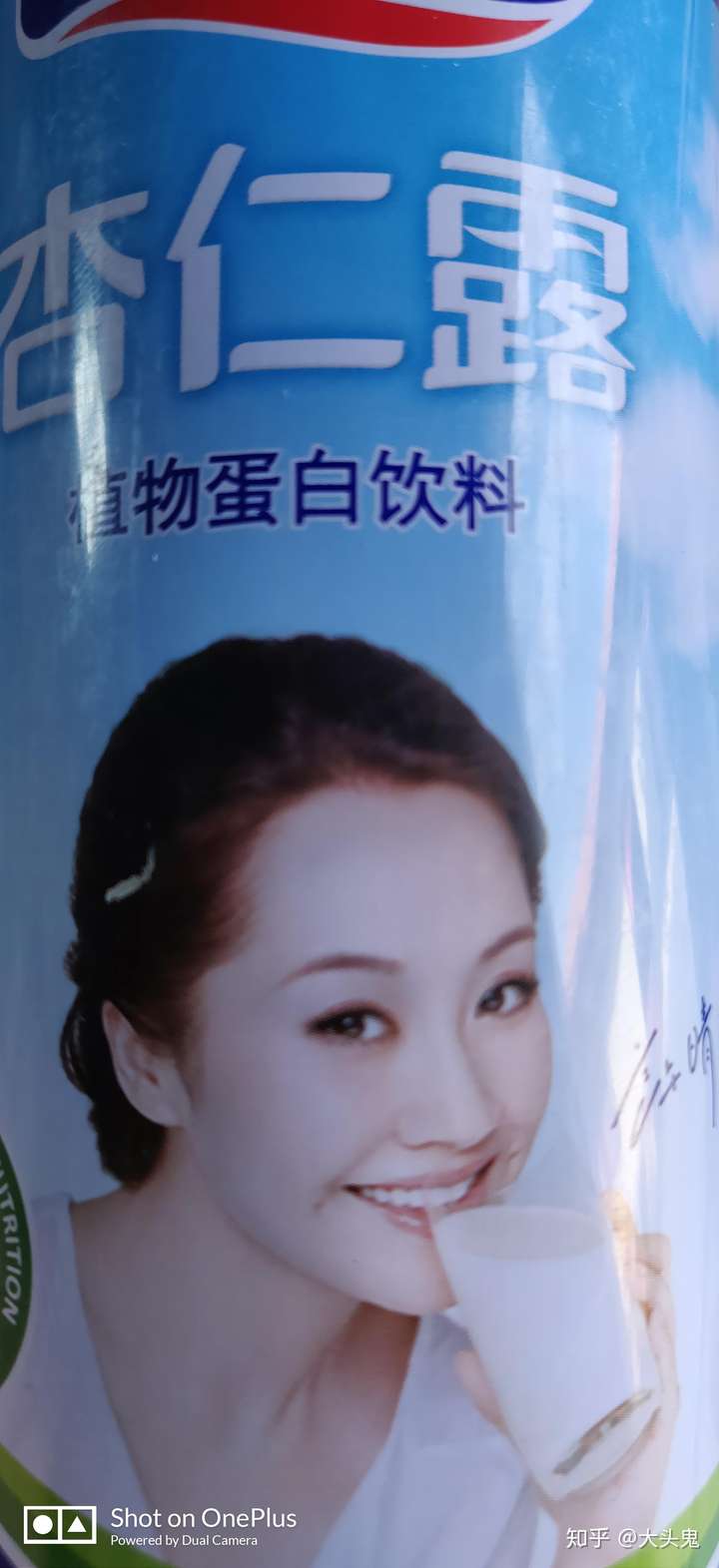 为什么露露罐子上有许晴拿着露露,而露露上又有许晴拿着露露,拍广告时