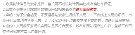 腾讯值班员发送USB（据我所知下中文网站交易有什么样网络平台可信赖的?）怎么可以错失，