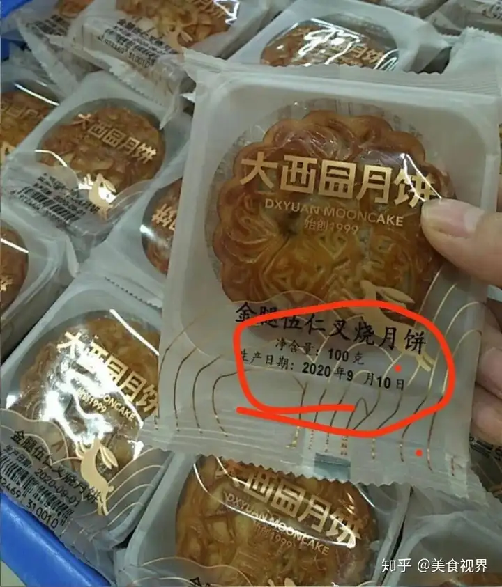 如何审视云南街坊发现部分月饼批号提早标示，供货商澄清「绍梅，因购买了」？
