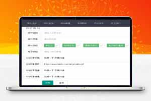 IP查询信息源码，生成链接查看访问IP