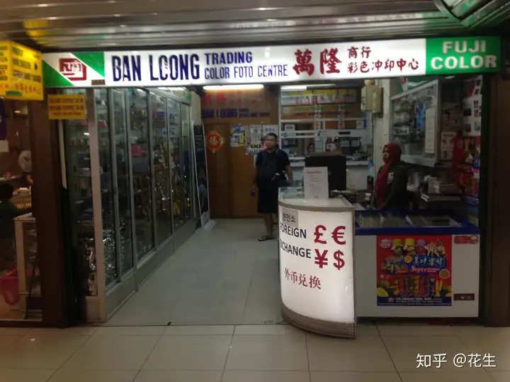 马来西亚沙巴游攻略必备！
