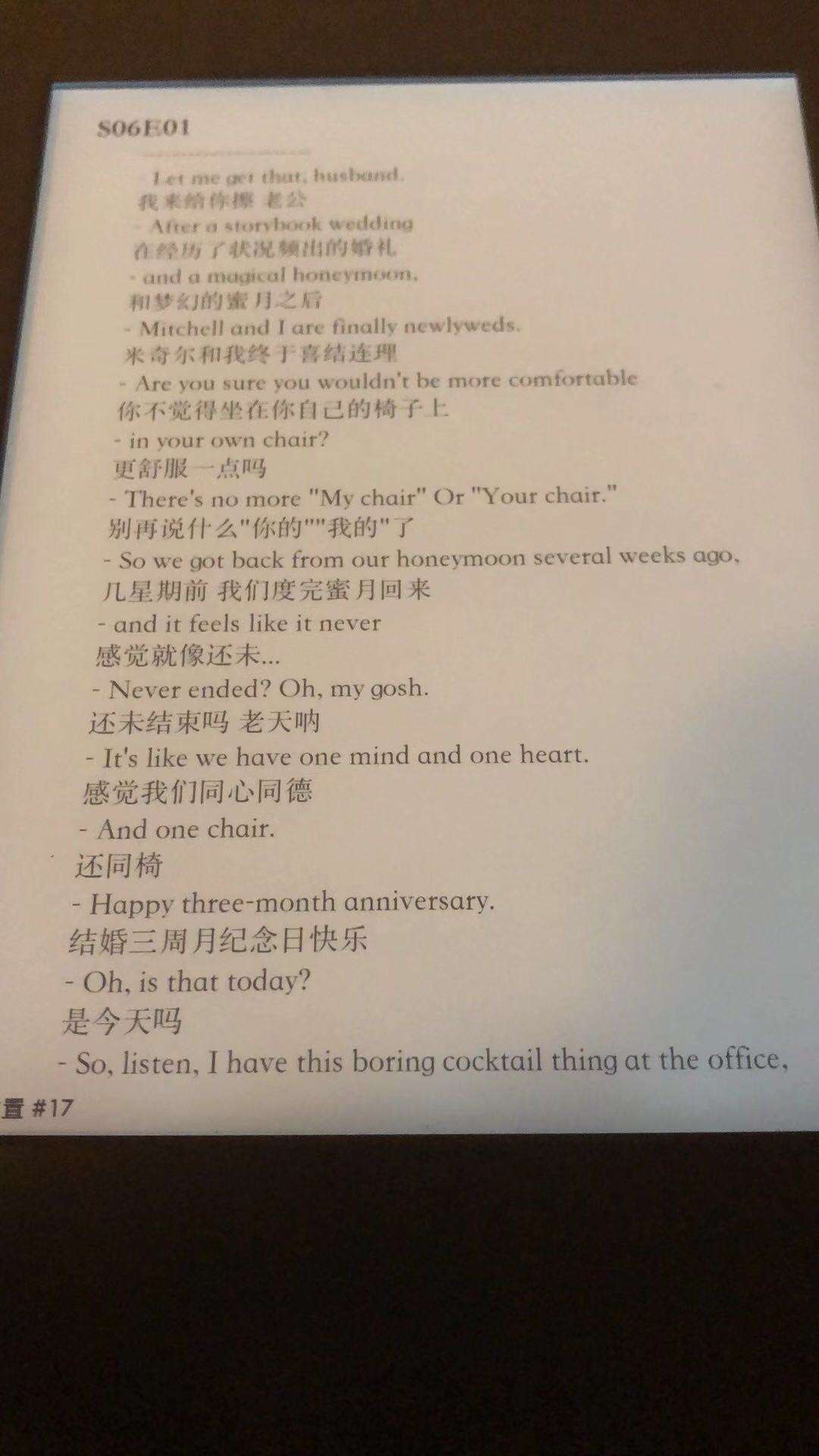字幕整理 中英剧本 摩登家庭 1 9 季 带目录mobi 版 Txt 版 知乎