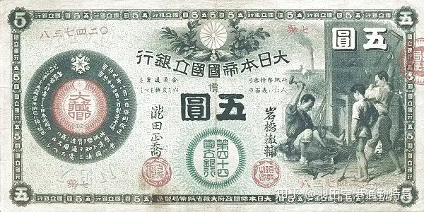 日元纸币之～二战后日本银行券- 知乎