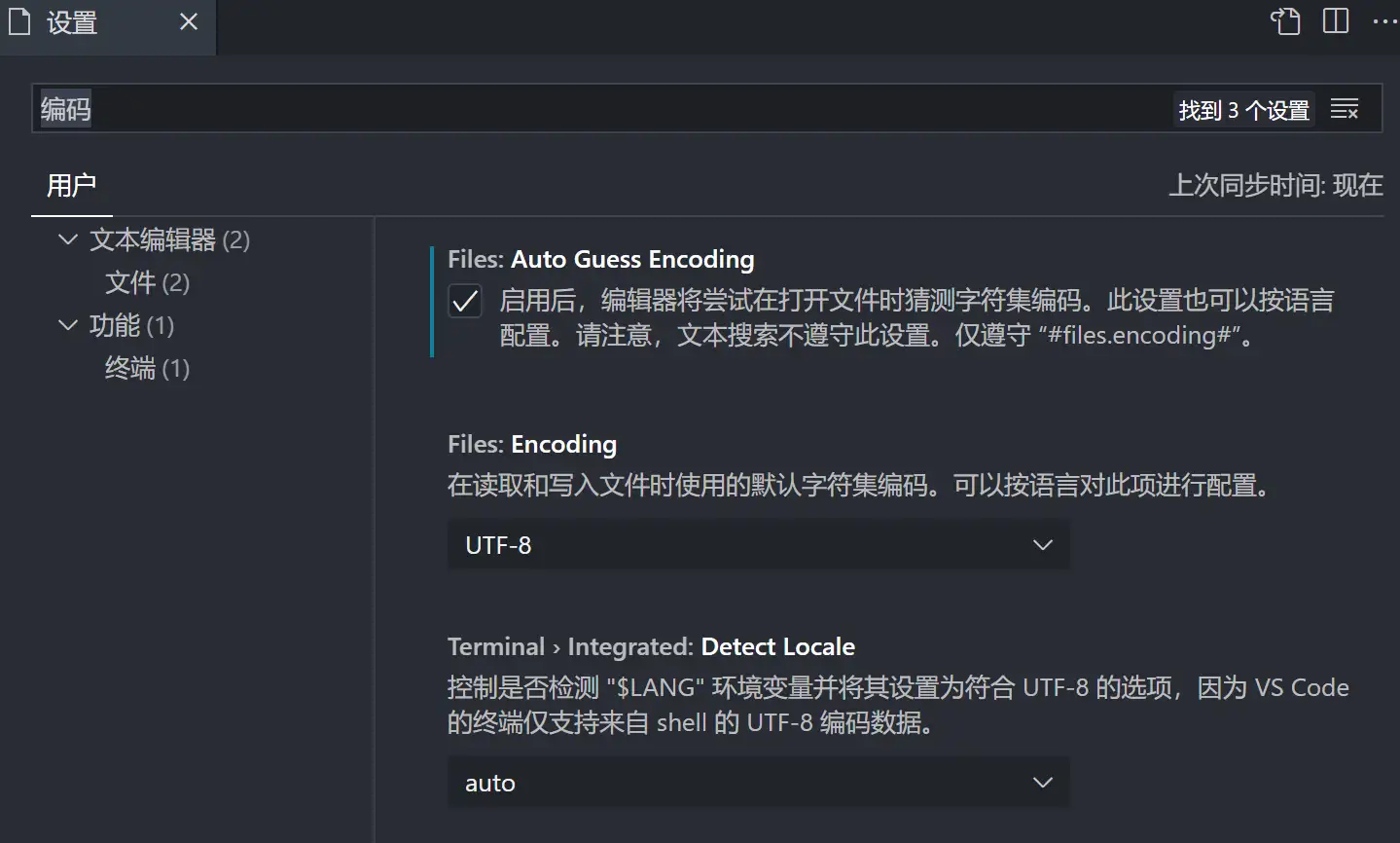 Vivado替换为vscode Verilog插件 V1 0 知乎