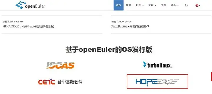 润和软件：国内首款面向边缘的IoT操作系统HopeEdge通过华为鲲鹏兼容性认证