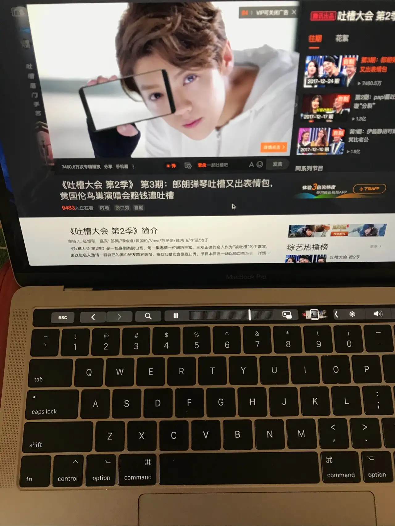 深度使用MacBook Pro 2017 with TouchBar 是种怎样的体验？ - 知乎