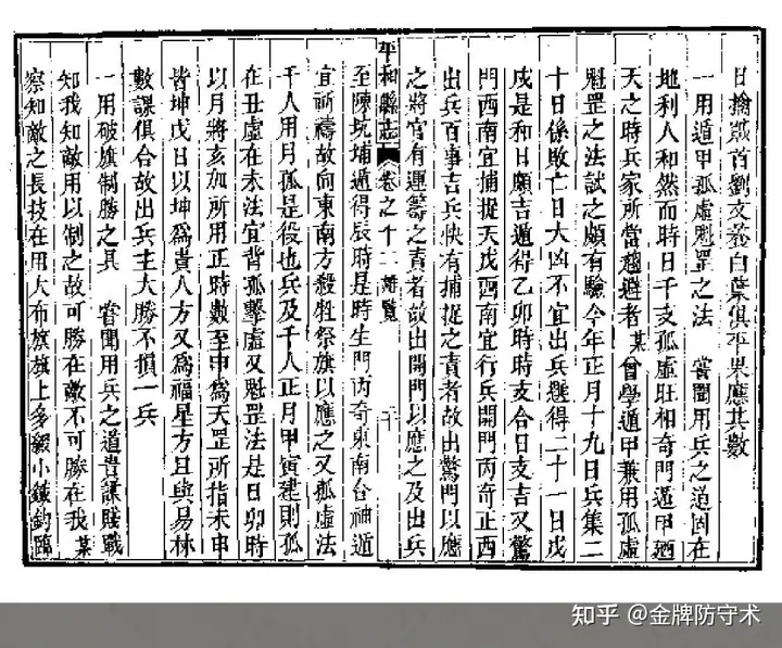 新鲜出炉（鸟铳的结构图）日本鸟铳与明朝鸟铳，(图4)