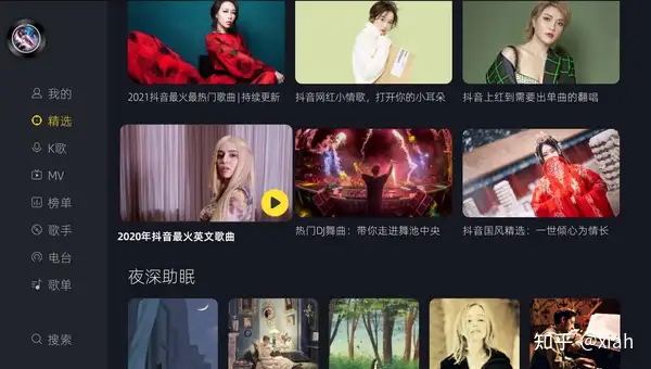2021年6月抖音热门歌单已出，这3首听哭了千万人