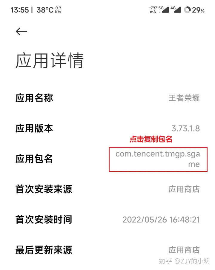 IOS将醛、格斗游戏操控性强化和LTPO（静态可见度）讲义(图4)