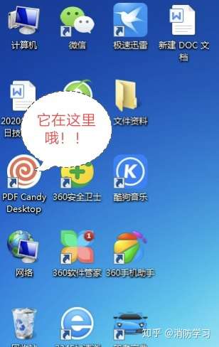 Pdf编辑器操作介绍 知乎