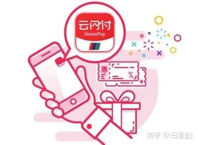 可移动支付_移动支付端是什么意思_线下移动支付