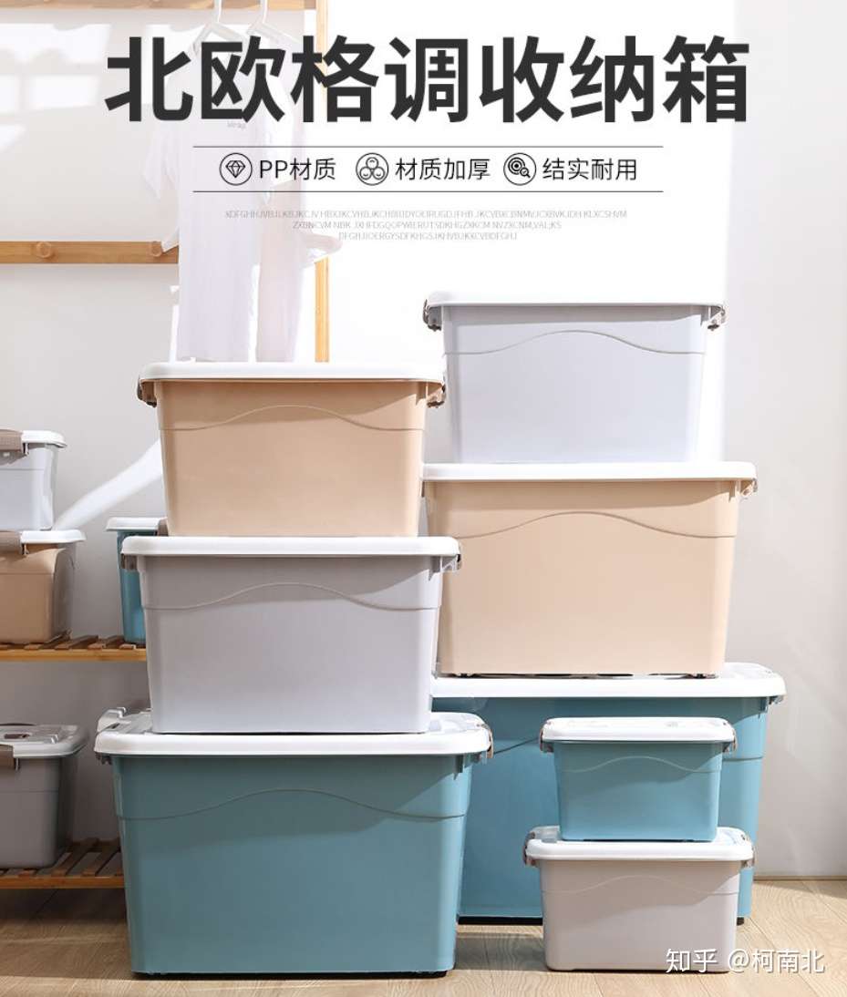 收纳盒 收纳箱 收纳架 关于收纳的一切看这篇就够了 知乎