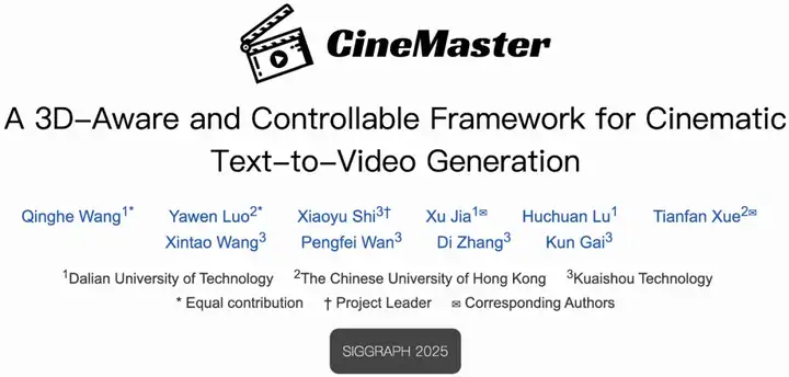 SIGGRAPH 2025 | 快手可灵团队提出3D感知的可控电影级视频生成工作CineMaster！