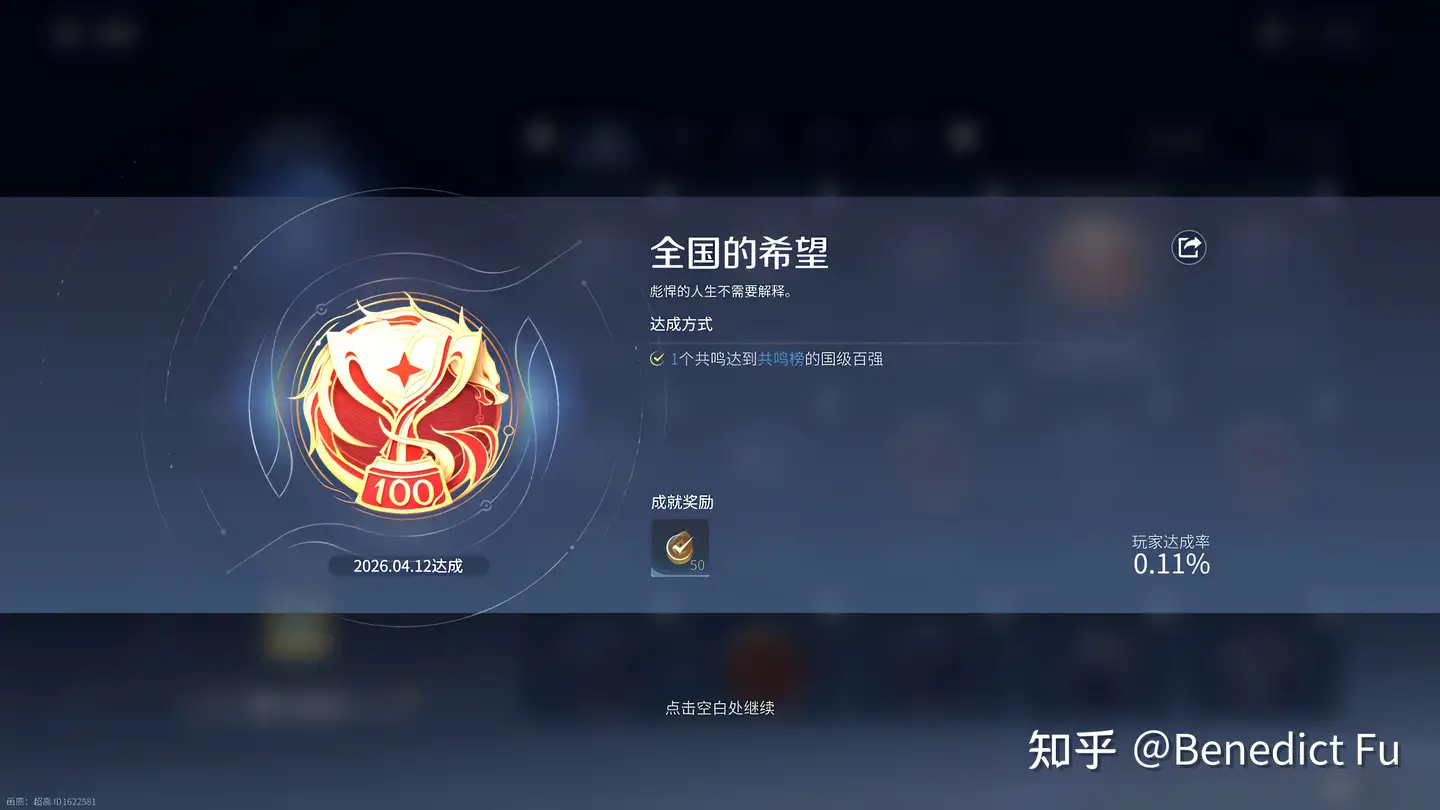 《王者荣耀世界》未来会怎么样？你认为腾讯这次出手到底是什么用意？是在赌开放世界的下一个10年么？