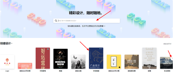 有哪些可称为「办公室神器」的软件或App?插图(8) 有哪些可称为「办公室神器」的软件或App?插图(8)
