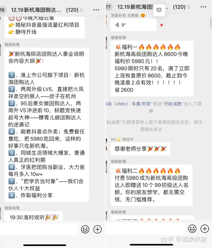 抖音探店团购达人,通过探店带券、广告费和达人培训多维变现,实现副业月入3W+