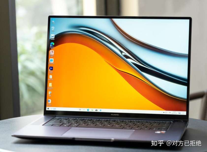 华为哪一款电脑性价比最高 两款优质机型推荐详情介绍