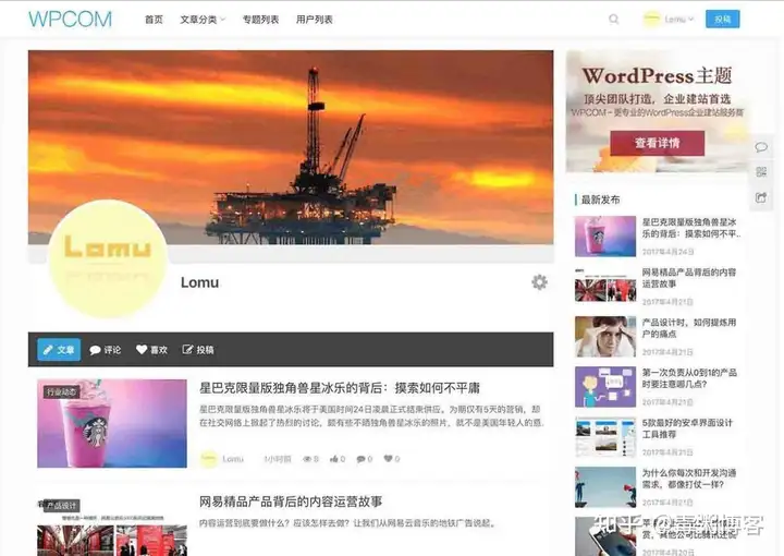 WordPress厂族 JustNews4.3.0危斟促擂化韭腔础他毒