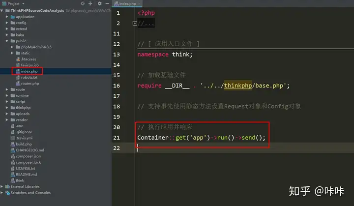 ThinkPHP框架执行流程源码解析(图2)