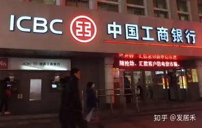 工商银行每月都有流水线怎么办 zhuanlan.zhihu.com