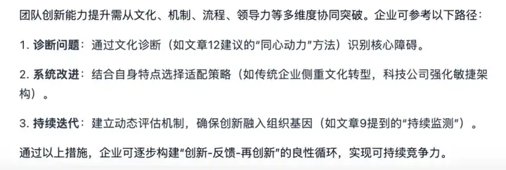 独家｜当传统搜索走向黄昏：看夸克AI搜索如何用自研模型打造“深度思考”新体验