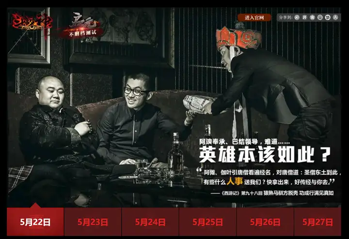 原有百花香,只余勿忘我——斗战神的辉煌与陨落-游戏攻略礼包下载 安卓苹果手游排行榜 好游戏尽在春天手游网 原有百花香,只余勿忘我——斗战神的辉煌与陨落-游戏攻略礼包下载 安卓苹果手游排行榜 好游戏尽在春天手游网