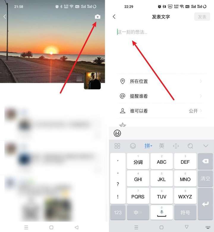 朋友圈怎么只发文字？不配图纯文字的玩法！