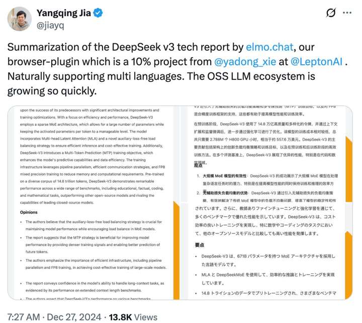 英伟达终止Lepton AI运营，禁新用户注册、注销官推，贾扬清创业生意被收购，两年后再回大厂