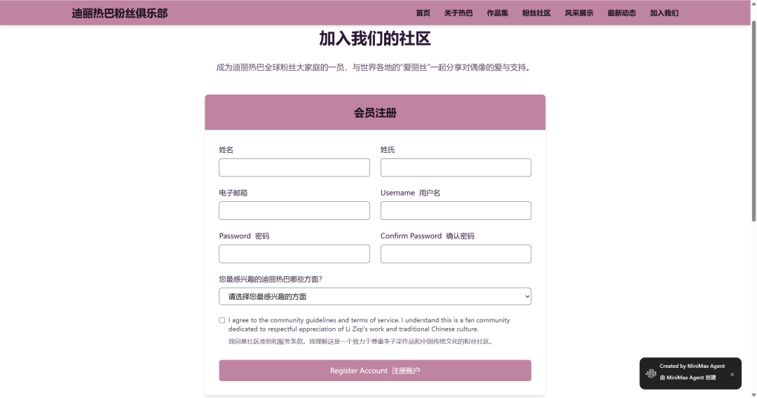 离谱，用上了一个非常逆天的Agent...