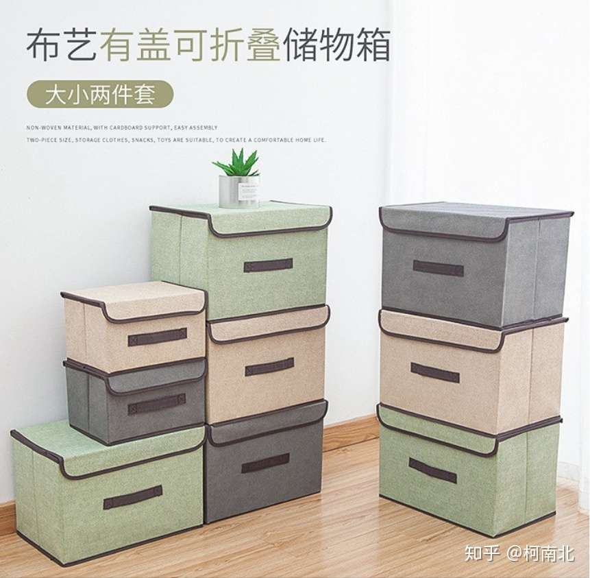 收纳盒 收纳箱 收纳架 关于收纳的一切看这篇就够了 知乎