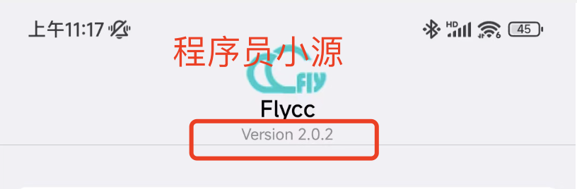 悦虎flycc支持OTA固件升级了