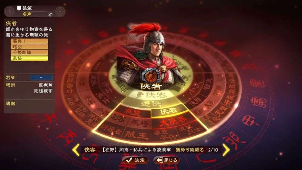 图片[66]-光荣《三国志》系列，从1到14代游戏资源合集，55.6GB大小！！ - 山海之花 - 宝藏星球屋-山海之花 - 宝藏星球屋