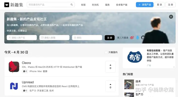 0资源,做出3个日UV过十万、7-8个日UV过万的网站,分享我获得无限网站流量的秘籍