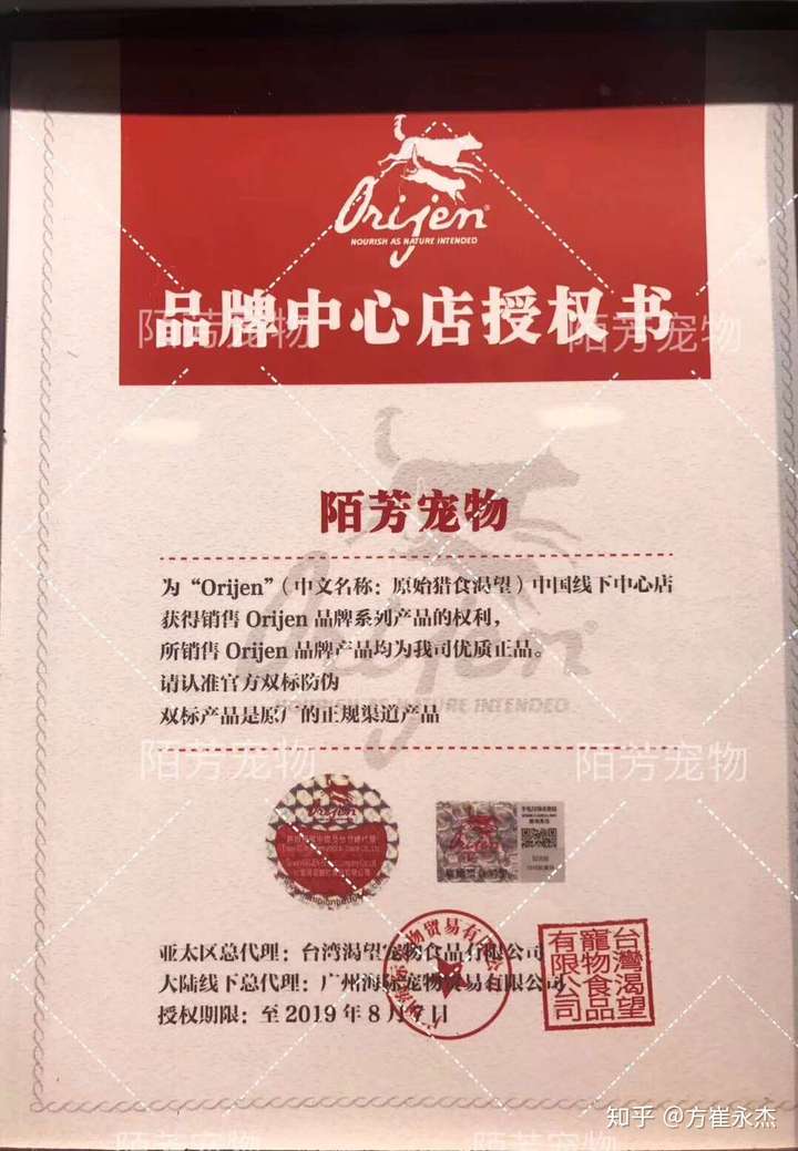 海瑞特猫粮怎么样?质量过关吗?