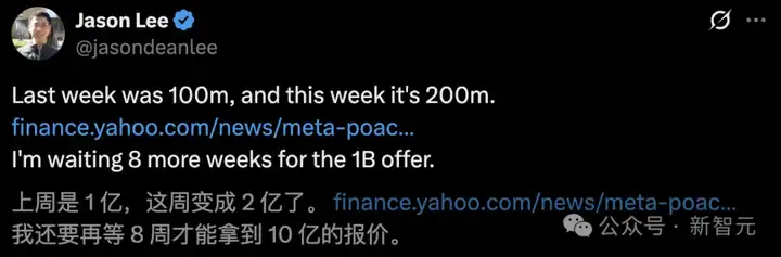 硅谷最贵AI人才诞生！上交校友庞若鸣薪酬飙破2亿美元，碾压余家辉、库克