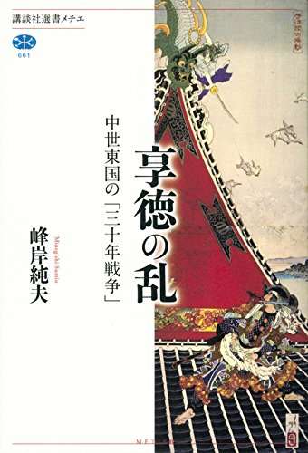 日本战国史原版书籍资讯 17年10月 知乎